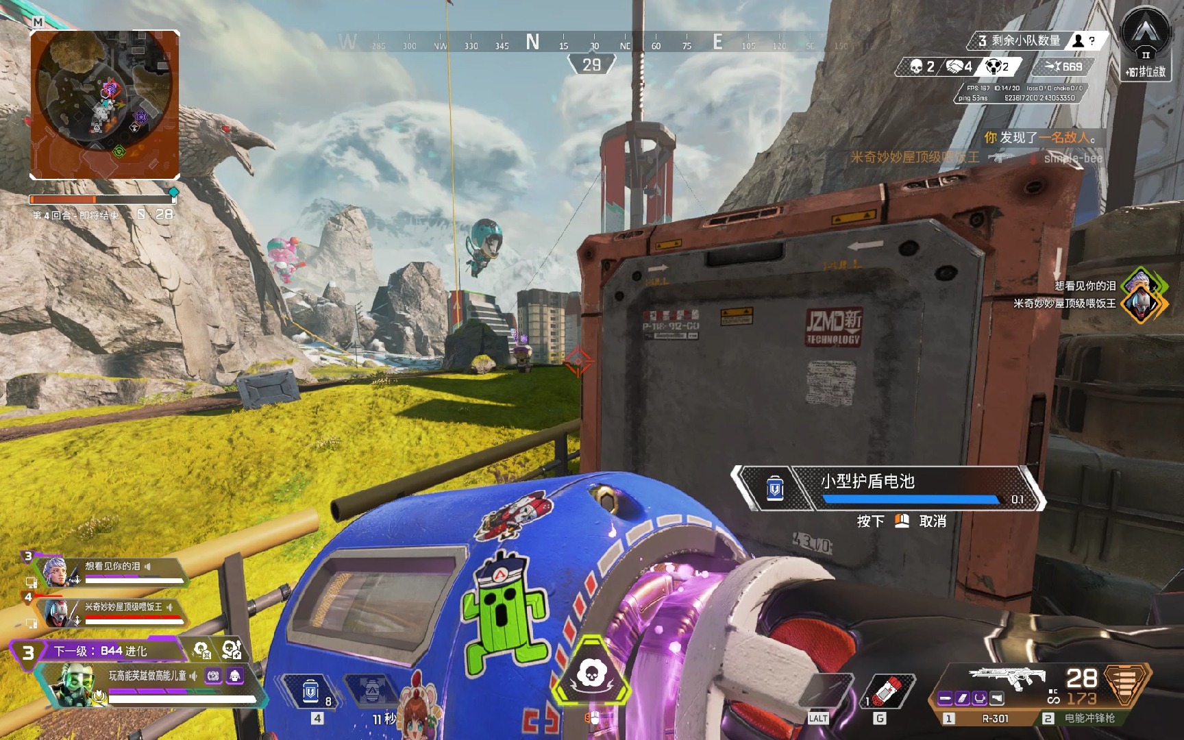 重要原因之 重要原因之