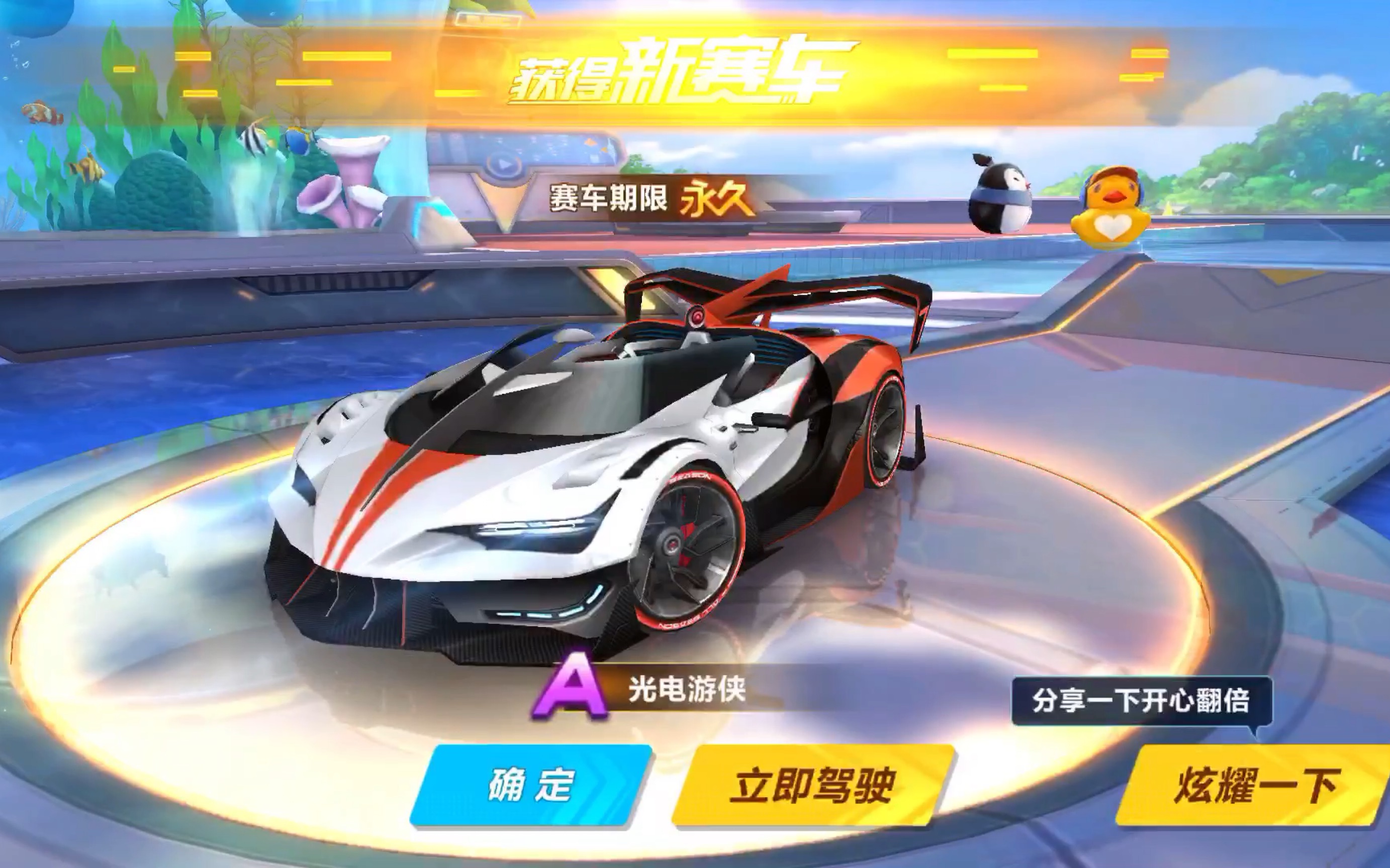 那么再多的 那么再多的